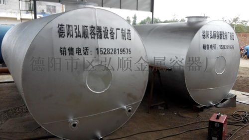 厂家直销30立方埋地油罐 德阳弘顺金属容器厂，品质与信赖之选